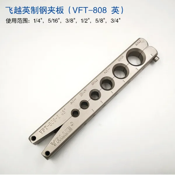 코어드릴 대성 동관확관기 고데기 구멍확대기 VFT-808단위환산 9mm고데기