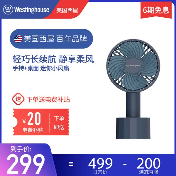 미국 웨스팅하우스 XWSC66 미니 선풍기 휴대 usb 경음 충전 기숙사 들고 갈 수 있는 미국 웨스팅하우스 XWSC66 미니 블루, 단일상품
