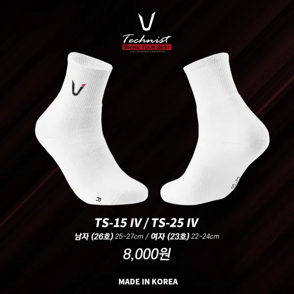 테크니스트 양말 테크양말 선수용양말 남자 TS-15 IV 여자 TS-25 IV 배드민턴양말 스포츠양말 민턴양말 오남스포츠