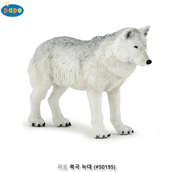 IQ 멸종위기 북극늑대 사실감 피규어 유아과학교구