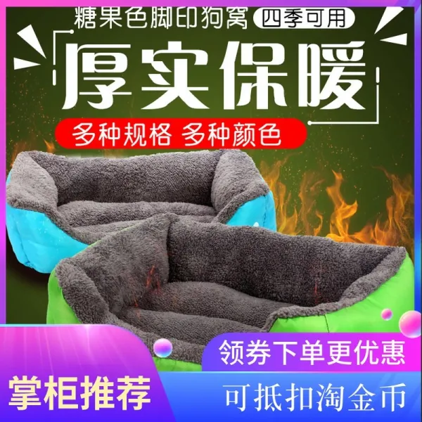 고양이 굴 폐쇄적 깊이 수면 침낭 애완동물용품 침대 인터넷 빨간 집 겨울 따뜻, 블루