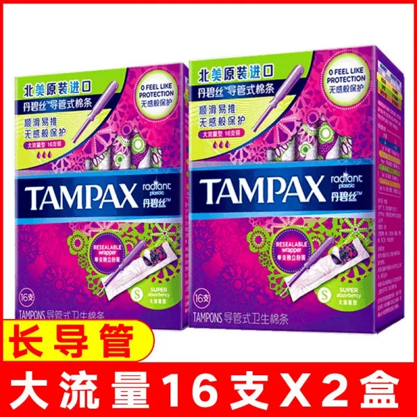 단벽사 TAMPAX 소독면 도관식 시일 신기 스틱 월경 이모타올 방망이 내장, 32즈, 장도관 -대용량 (16즈 )X2케이스