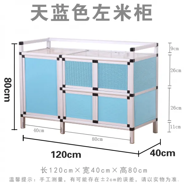 주방수납장 전기 인덕션 렌지대, T12-하늘색 왼편 캐비닛(1.2미터길이)120x40x80cm