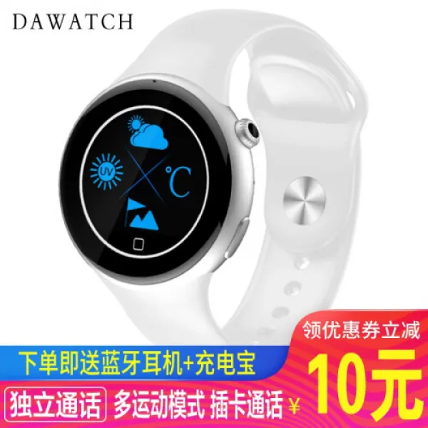 다보치 중년 DAWATCHlili 스마트핸드카드에 꽂히는 고학생 스포츠맨 스마트핸드폰 남녀 (344)