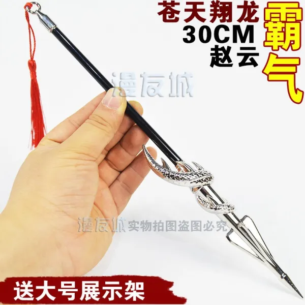 애니메이션 피규어 게임 소품 제왕의우두머리 무기 칼 모형 뤼브 관우 소리치다 이백 한신 조운 합금 병기 4843425377, 30CM 패기 창천 샹룽, 본상품