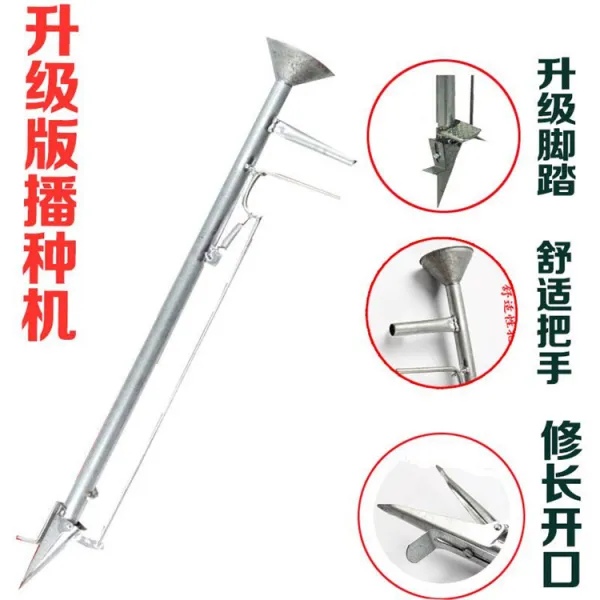 농기계 농촌용 국다용도 심플 대두 옥수수 땅콩 과일과야채 종자 점파 엔오디 파종 공구 휴대용 기계 T01 두꺼운 점뿌림 1ea 