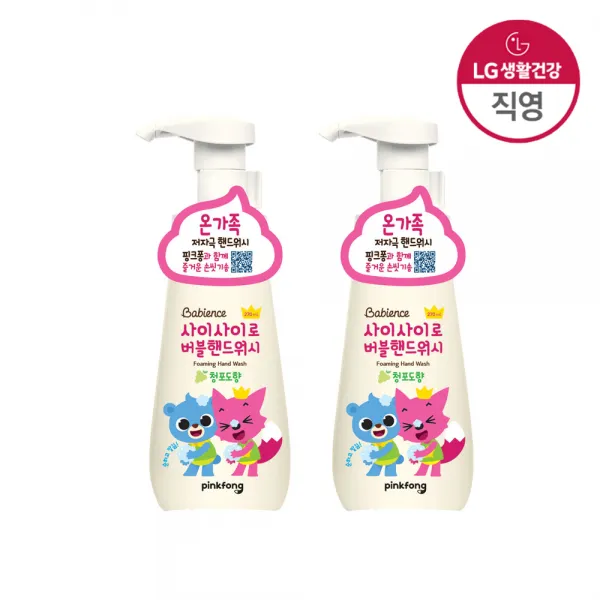 베비언스 핑크퐁 버블핸드워시 청포도향 270ml 2개, 버블 청포도향, 1세트