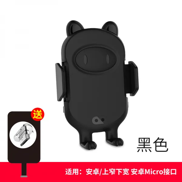차량용무선충전거치대 지지대 자동차 돼지 무선충전 휴대폰 자동차탑승 용출풍구 네이게이션 통용형, T06-돼지 받침대-연약한 가루+무선충전 수신기-안드로이드 수신기
