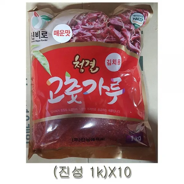 진성청양김장용고추가루 일키로 십입 이 상품이 마음에 들어요