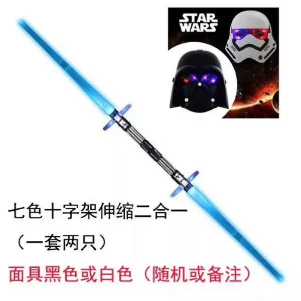 키덜트 장난감 스타워즈 광선검 Led 탈세트 : 십자가 2개+탈