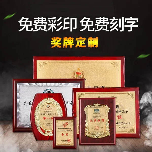 메달 맞 춤 제작 권한 부여 표 금박 메달 영예 패 현판 제작 사 대리 목 탁 동메달 메달 맞 춤 형 구체 사이즈 가격 보다 상세 페이지