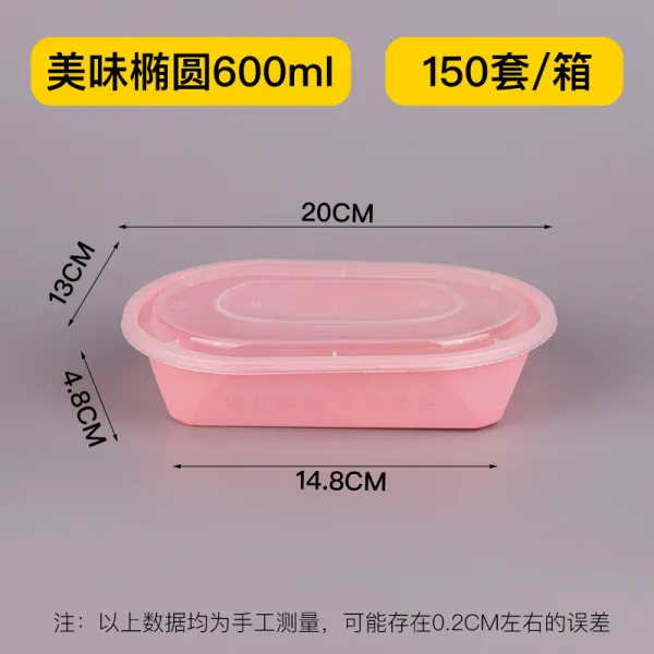 찬합 미국식 750ml타원형 일회용 도시락 포장 패스트푸드 포장용기 과일 도시락을 건지다 초밥 케이스뚜껑포함, T04-맛있는 타원 600ml핑크 두꺼운 150벌