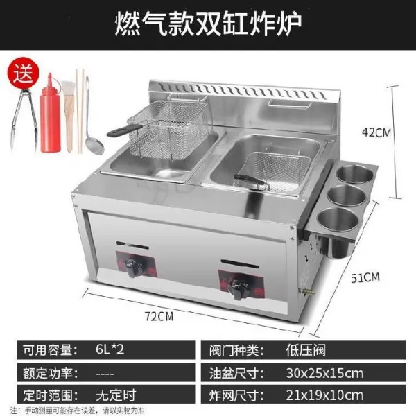 가정용튀김기 .에어프라이어 기름없이사용하는튀김기 전기튀김기 대형 튀김냄비 10l오일꽈배기스틱 사각형 휴대용 20l T18 20l쌍동이 가스레인지 튀김냄비 포함 난치 선반