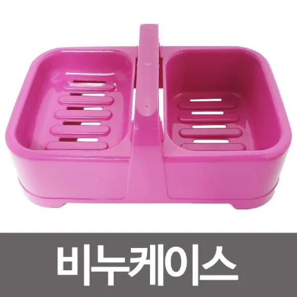 [AJM_0573608] 일조 러브 비누케이스 비눗갑 비누받침 2단비누각, 단일상품, 단일상품