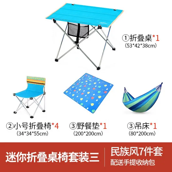 초경량 접이식 캠핑 야외 테이블 의자 세트 오토 캠핑용 간이 다용도 멀티 스포 테이블 작은 일족 스타일 5 종 세트 + 피크닉 매트 + 해먹 무료 보관 가방
