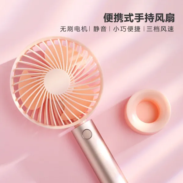 아밀러 usb 미니 작은 선풍기 정음 소형 선풍기 사무실 탁자형 휴대용 학생 기숙사 책상 머리면 대형 풍력 미니 선풍기 산호 가루 충