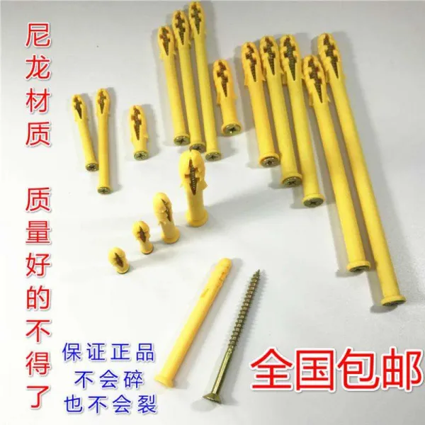 금나라마켓 낟알 공격함 못 리팽창관 팽팽창 비닐 플라스틱 관마개, M10*250 팽창관못 50 커버