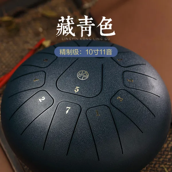 읊조리다 전업 타격함 악기 변화무쌍함 거문고 초보자 입문 근심을 잊는다 혀가 굳다 색공 10 인치 배합 악보, 네이비그레인 색상