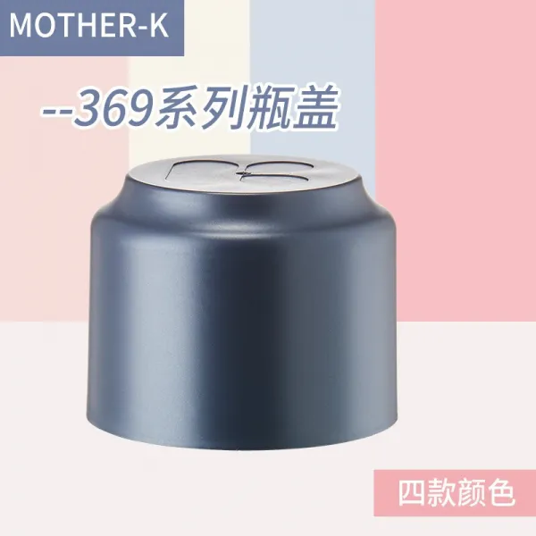 K - MOM 시리즈 모 더 케 이 표준 구경 밀 크 후드 커버 조 밀봉 먼지 방지 젖병 모자 우유 병뚜껑 부품 모 더 케 이 트 블 루