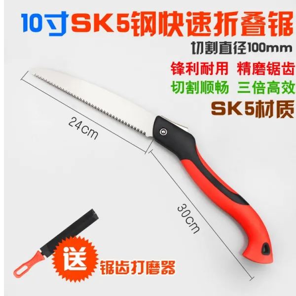 가단 롤러 수공구톱 만능 기손으로 당기다 벌목꾼 극거 톱나무신 톱거리 자거 미니 도구, 10 인치 SK5 스틴 고속 접이식톱