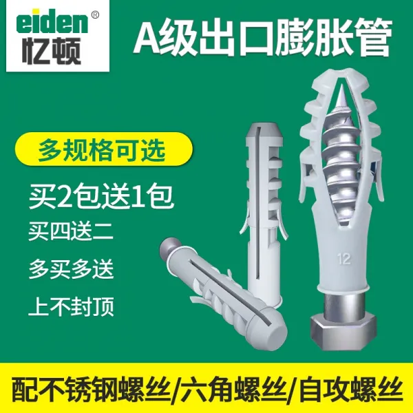 앙카 비닐 자공 코르크 마개를 박다 고정 가득 차다 물고기 모양 MM 1681579867, 5x25 배합 머리를 숙이다 나사 5