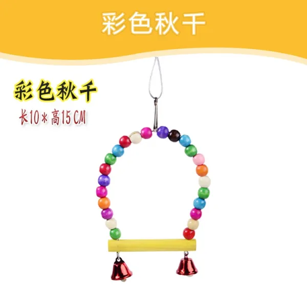 앵무장난감 조교 연교 삭도다 앵무새 통나무 임의 꼬불꼬불 할 수 없다 끊어지다 2787577933, 컬러 그네