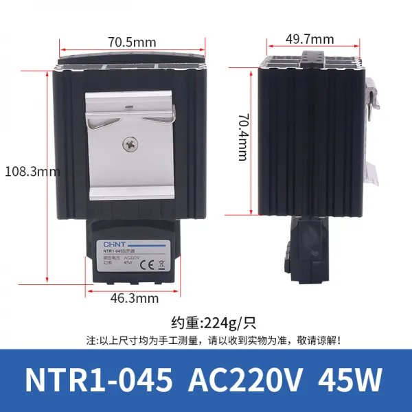 가열기 정태 공업 배합 배터리함 허브랙 캐비닛 전기 절연 PTC 가열되고 있다 습기를 제거하다 가다 젤 4902968474, 45W