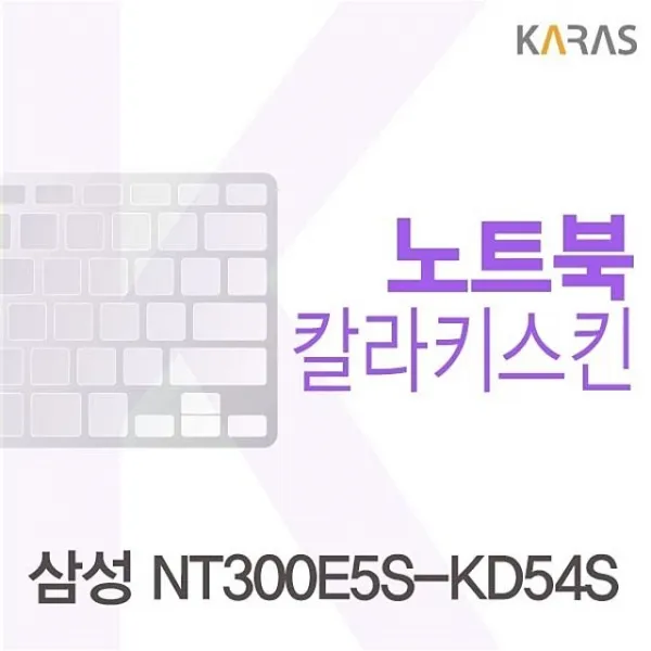 칼라키스킨NT300E5S-KD54S용삼성 NT300E5S-KD54S 키스킨 밖븍썼 ci6T-1299ss, 블랙, 굿드상품선택G