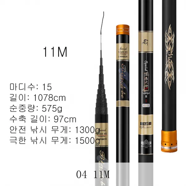 뉴타임즈5 낚싯대 단절장 초경초경수 장대투구대 계류장 D3A25 352, 04 11M