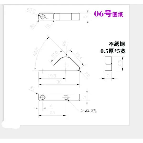압선 고정 65 망간 강철 조각 스테인리스 스틸 담금질함 주문제작함, 07번 맹강 0.5 *12
