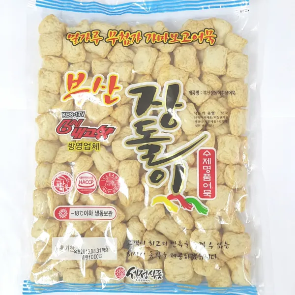 장돌이 부산어묵 흰살생선 어묵볼, 1000g, 1개