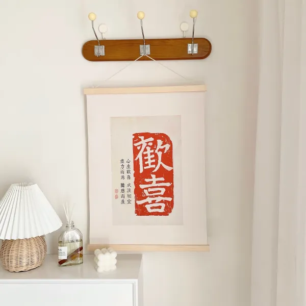 만사대길 문을 나서면 경사스런 일이 생기다 무드 퀼트 그림을 걸다 침실 문자 배경천 걸이 패브릭 점착지, 기뻐다 점착지