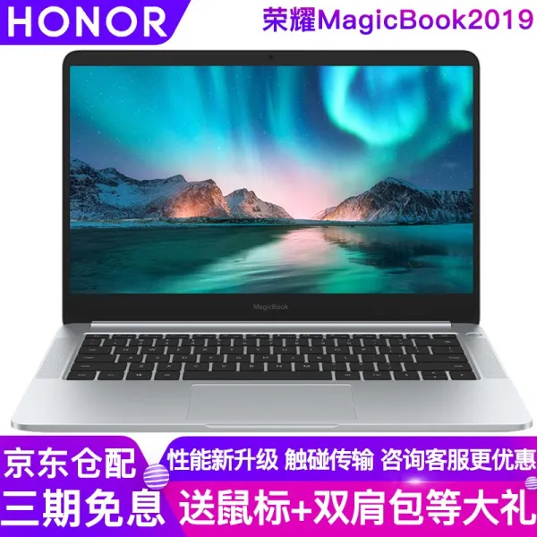 화웨이 노트북컴퓨터 매직북 리용 2019 14인치 초박학생 비즈니스 오피스 초극본 R58g 512g 고급화면 단일상품