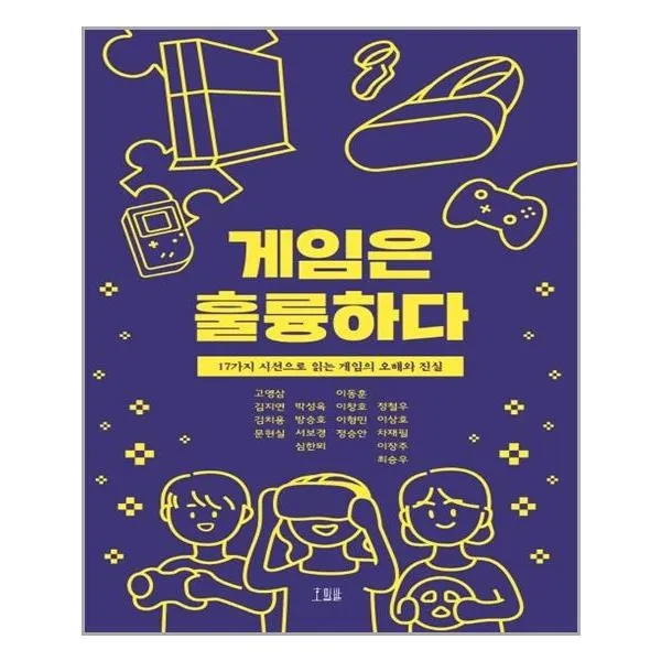 유니오니아시아 게임은 훌륭하다 호밀밭, 해당없음, One color | One Size