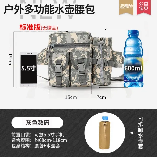 해외 아웃도어 스포츠 핸드폰 루아백 멀티 힙색 남성 공사장 일하기 주전자 가방 숄더백런닝벨트 러닝허리밴드 스포츠힙색-66780, 옵션01