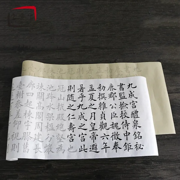 중선당해서첩 붓으로 붉은 선지묘사 중해 구양순 구성궁 구성궁자첩 모사 2 색 각기 1 색, 단일상품