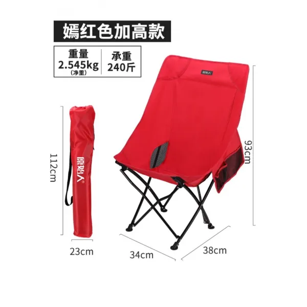 LAWNCHAIR 야외 접이식 휴대용 릴렉스체어 당일치기낚시 캠크닉 카크닉 일출일몰의자, .개, 라지 레드 의자