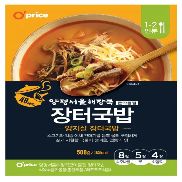 양평해장국 장터국밥 500g, 5개