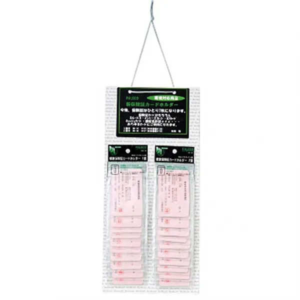 西敬 보험증 홀더 세트 (내용물 1면 10 장 : 2면 10 장) HK-2700SET