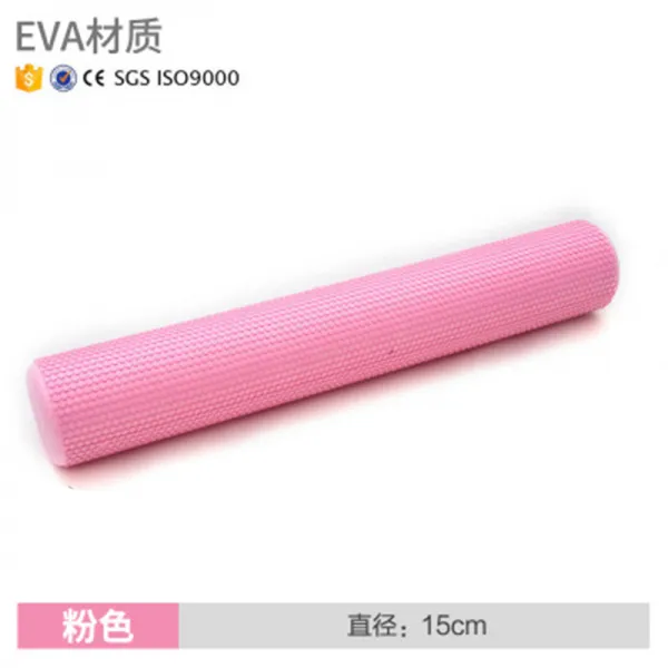 필라테스 부동소수점 폼롤러 EVA요가봉 근육 안마 드럼 30 60 90cm평행 돌기, T17-90cmX15cm실용적인 펄핑크