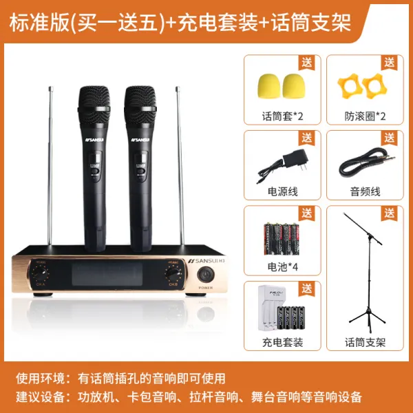 산수풍경 무선 질질끌다 2u단 수신기 리시버 티비 K노래 야외 회의 주재함 가라오케 Ok 무대 Ktv 노랫소리가 요란한 스탠다드 판 （1을 사다 다섯을 보내 정부측 표기함