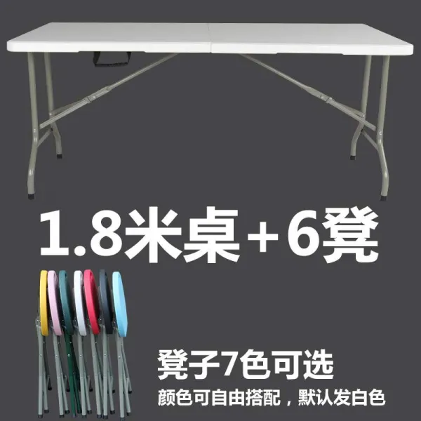 접이식식탁 식탁 가정용테이블 직사각형 심플 휴대용 장 노점상 긴테이블, T18-책상 1.8미터+6개 작고둥근의자(랜덤 화이트색