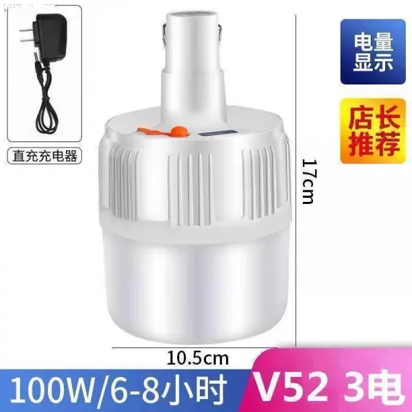 야외용렌턴 태양에너지충전 led텐트 실외 조명램프 응급 램프 캠핑등 가정용, T05-v52전기 현찰 42알 LED3전기 6-8시간, 기본