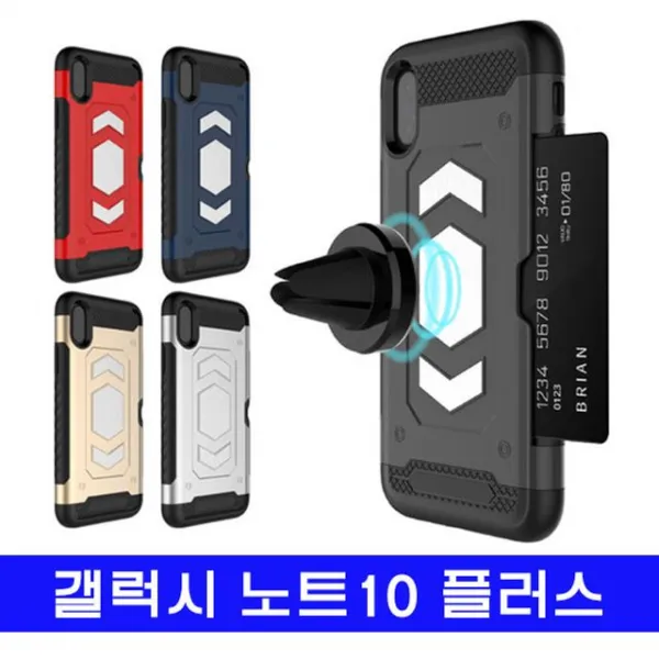 라앤다 스마트폰케이스 [B마그넷홀더_노트10플러스_N975_N976_케이스_갤럭시] 행복한케이스 예쁜케이스 신상케이스