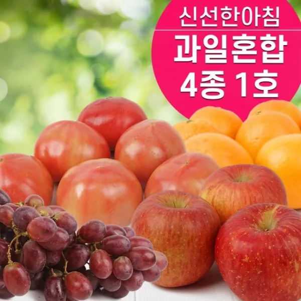 FRESH 장보기 과일혼합 4종1호, 단일상품
