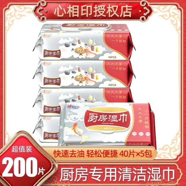 키친웨어백 마음과 마음이 서로 일치함 주방용 종이 물티슈 홈 룩 뽑다 식 레인지 후드 기름때를 제거함 4318804529, 5가방, 패키지 1