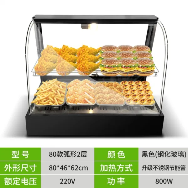 족발온장고 온장쇼케이스 보온 업소용 소형 타르트 치킨 호빵찜기 햄버거 220V, BK