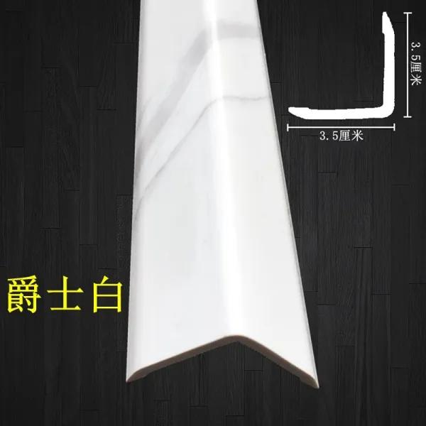 반해몰 라인 무교 소프트백 벽체 20MM 견고함 비닐 플라스틱 코너보호대 담모퉁이 창문수대 양방향 밴드, 1.5m, 3.5cm 재즈 화이트