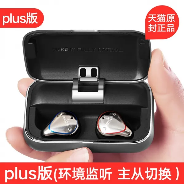 방수이어폰(plus업그레이드)mifo/o5plus무선블루투스 이어폰 귀에끼우는형식 슈퍼롱 연속재생 대기 tws방수 불빠짐 u5소형 수면 밸런스드아마추어 무한 블루투스 감청 블루카, C01-공식모델, T01-O5PLUS업그레이드-그레이