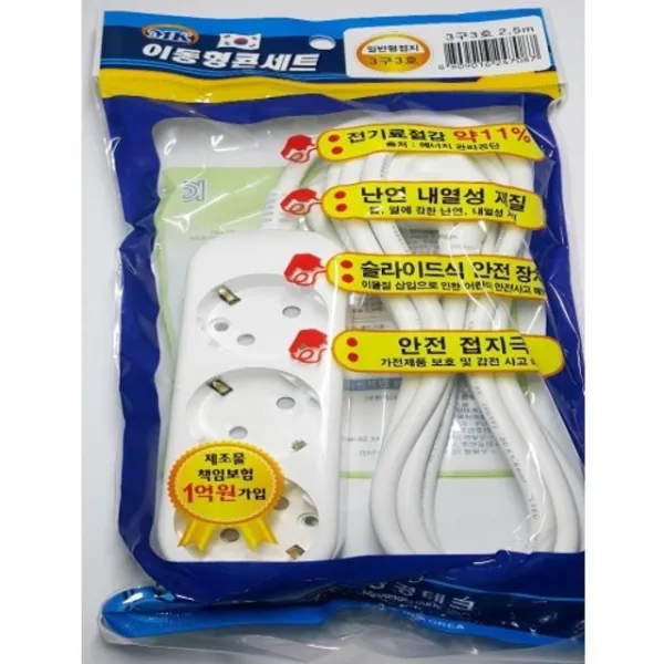 CW168FBD 2.5M 3구3호 개1 명경 문구용품 비품 사무기기 사무용품 오피스용품 일반멀티콘센트비닐 펜/펜리필, C 본상품선택